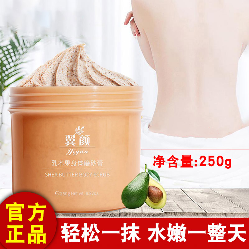 Wing-coloured body scrub to corneal tender white face full body mammal body milk canned woman