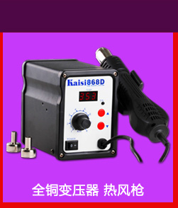 Băng ngón tay vàng Công cụ thợ điện màu nâu Bộ công cụ sửa chữa điện thoại di động Đặt băng nhiệt độ cao - Băng keo băng keo màu