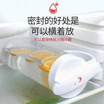 Japan ASVEL large-capacity cold kettle thickened high-temperature sealed plastic refrigerator cool kettle household cold water Cup