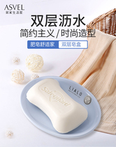 Japan asvel imported double soap box drain soap box Creative Japanese simple handmade soap box bathroom