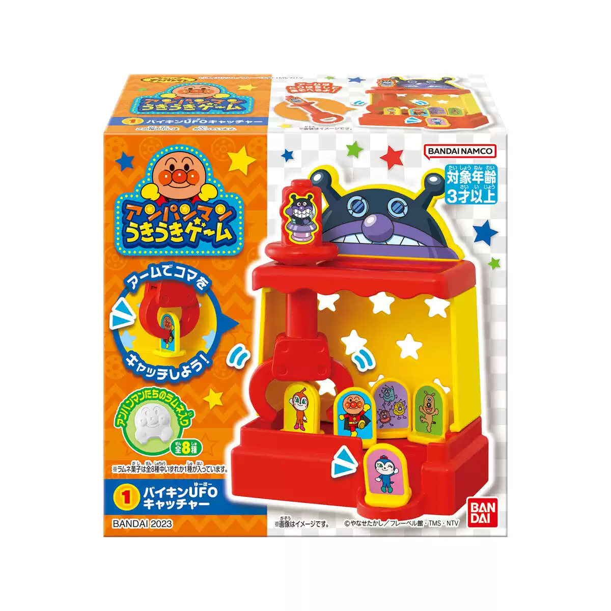 日本万代面包超人食玩游戏机夹娃娃机老虎机心跳开关投币