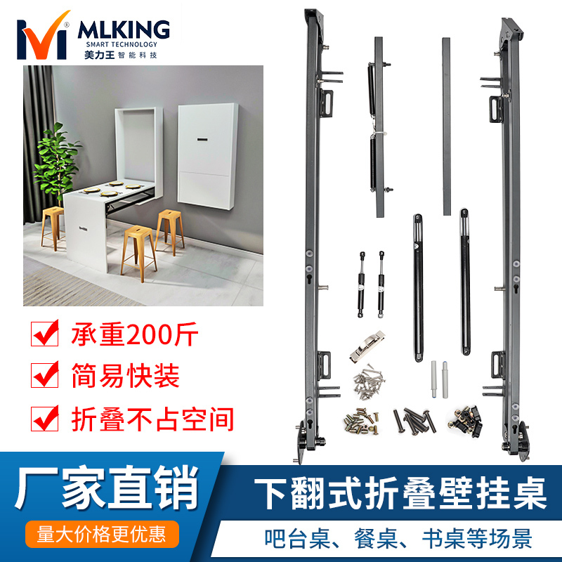 Wall-Mounted Folding Hidden Dining Table for Small Apartments, Multifunctional Wall-Mounted Desk, Flip-Down Bar Table Hardware Accessories