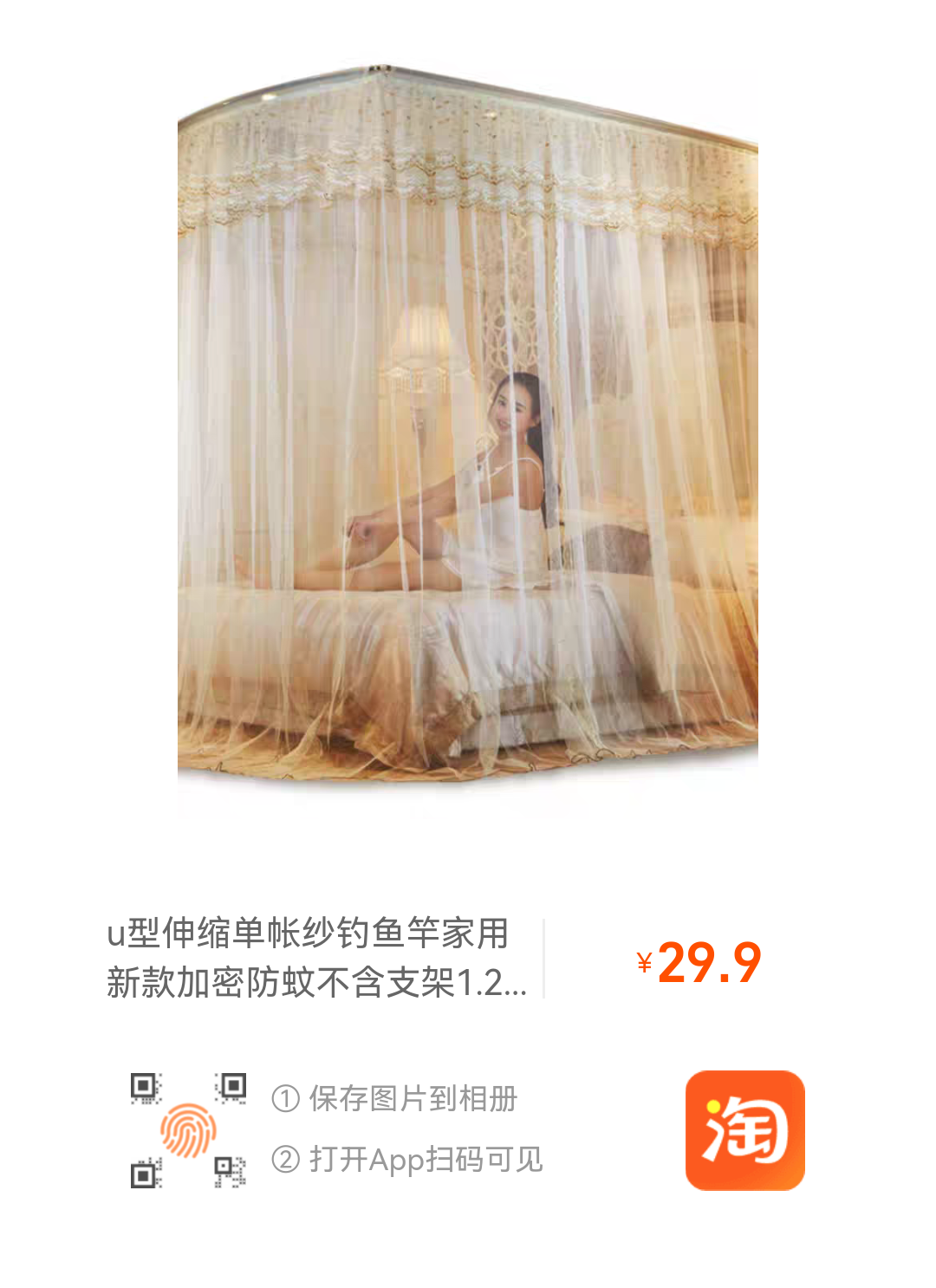 蜜格儿温馨家纺