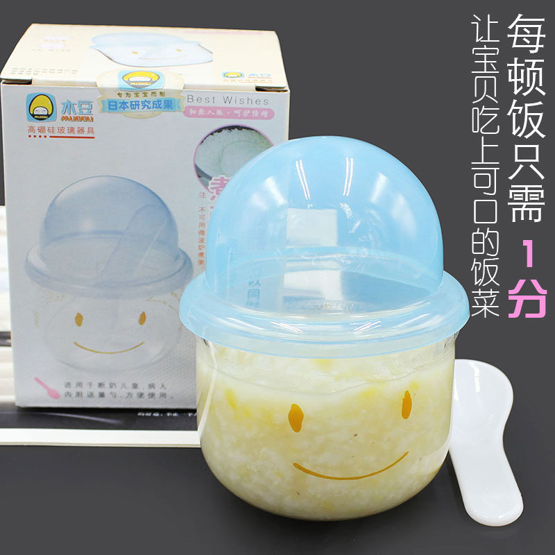 Baby rice cooker steamed rice bowl Baby cook soft rice cook porridge Multi-functional food patient old man child steamed egg bowl