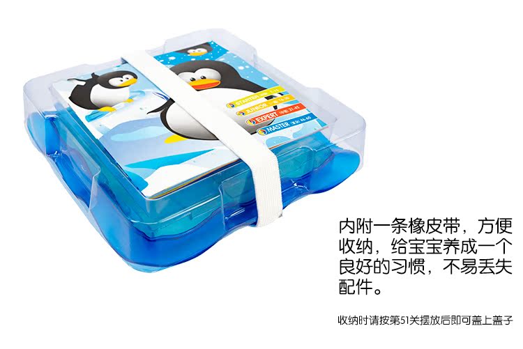 Chim cánh cụt trên Nam Cực tập thể dục logic đào tạo đồ chơi giáo dục 4-8 tuổi trẻ mẫu giáo giải quyết vấn đề trí tuệ do choi thong minh