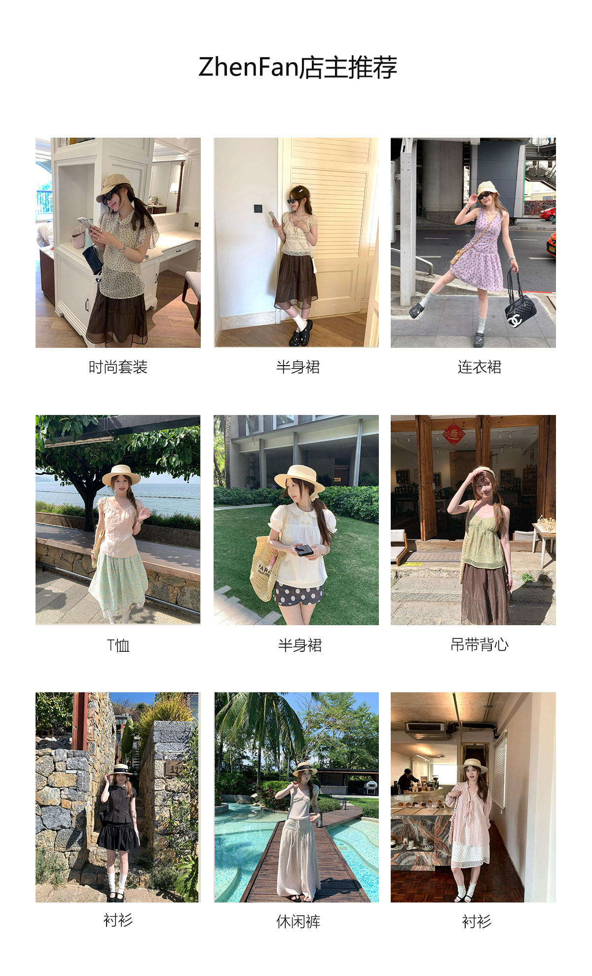 热卖推荐