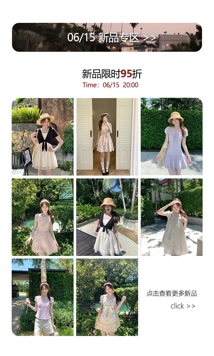 6.15新品推荐