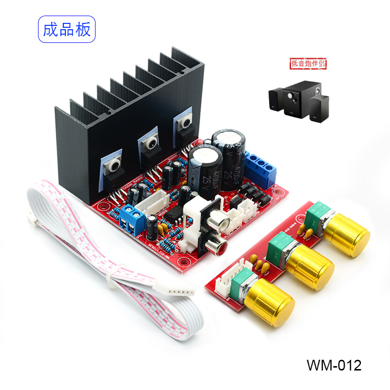 TDA2030A Fever HIFI subwoofer 2 1 computer high power 3 channel subwoofer amplifier finished board