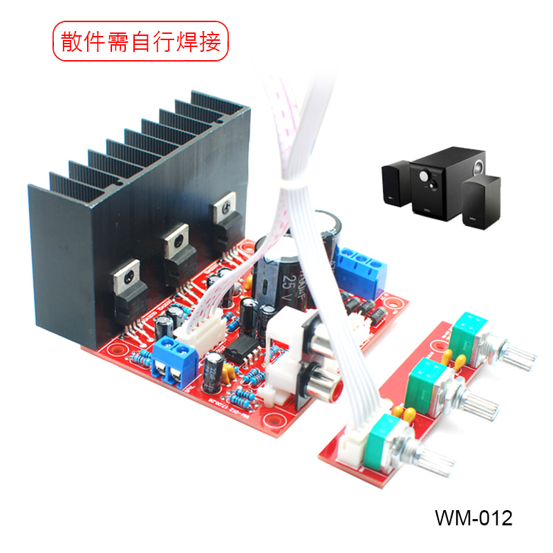 diy subwoofer amplifier