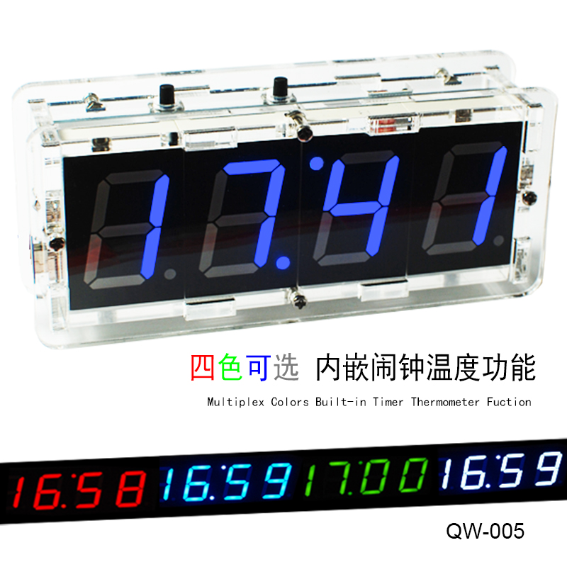 C51 single wafer light control temperature digital tube display electronic clock student alarm clock DIY creative production bulk