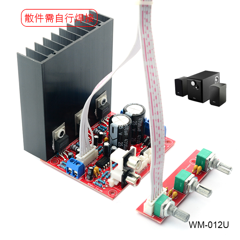 LM1875 fever subwoofer 2 1 computer 3-channel high-power subwoofer audio power amplifier board set parts
