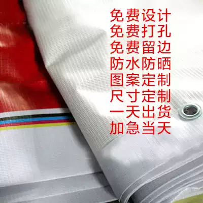 5 meters high precision Poly cloth inkjet photo outdoor advertising background cloth poster waterproof sunscreen grid cloth