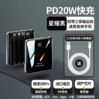 Xinyao hei ★ Умный номер ★ Поставляется с четырьмя ★ Версия удовольствия ★ СКОРОСТЬ 200%