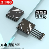 Наслаждайтесь черной версией Black