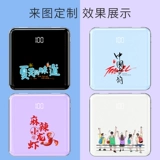 Большая емкостью новой зарядки сокровища поставляется с настройкой линии корпоративного логотипа цветовая печать лазерная печатная картина гравировка супер -тонкая