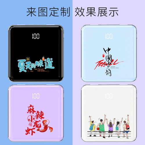 Большая емкостью новой зарядки сокровища поставляется с настройкой линии корпоративного логотипа цветовая печать лазерная печатная картина гравировка супер -тонкая