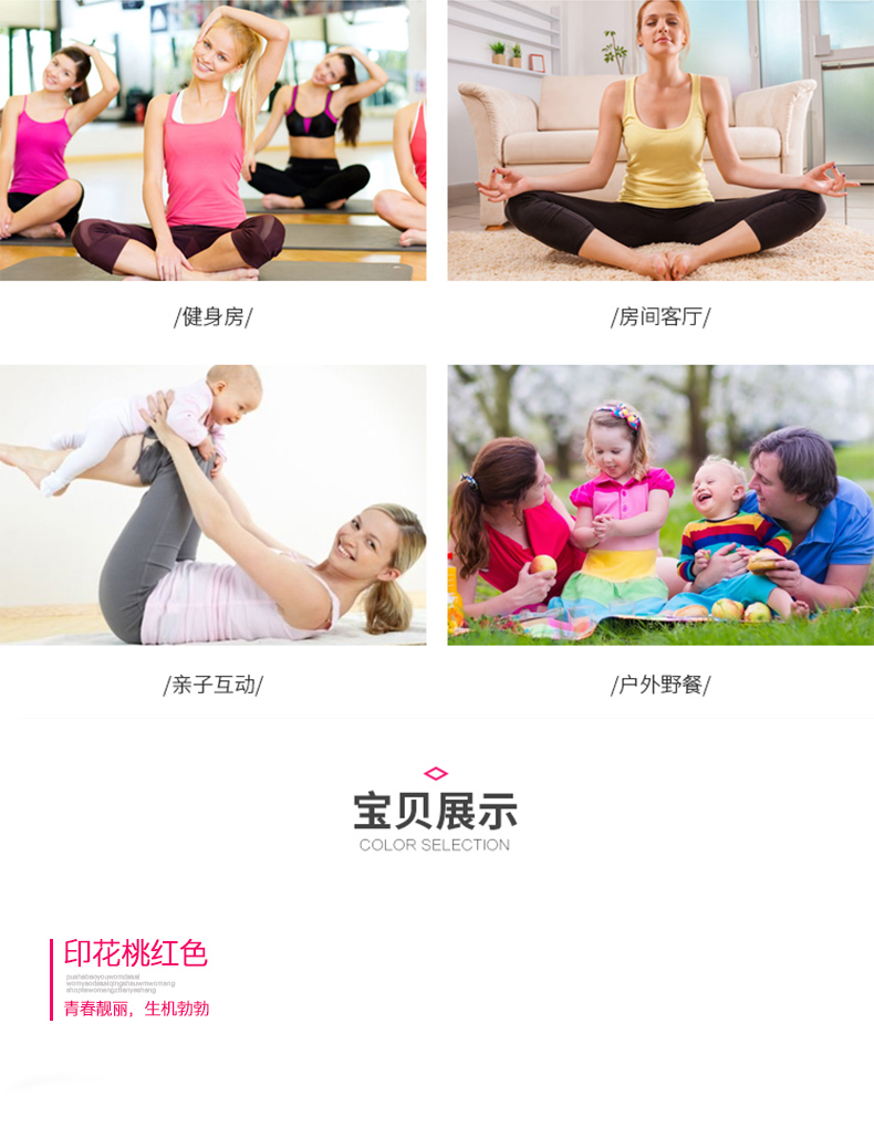 Người mới bắt đầu tập yoga dày lên kéo dài nữ thể thao không trượt yoga tập thể dục miếng lót tập gym