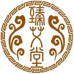 臻宛艾仲景堂的LOGO