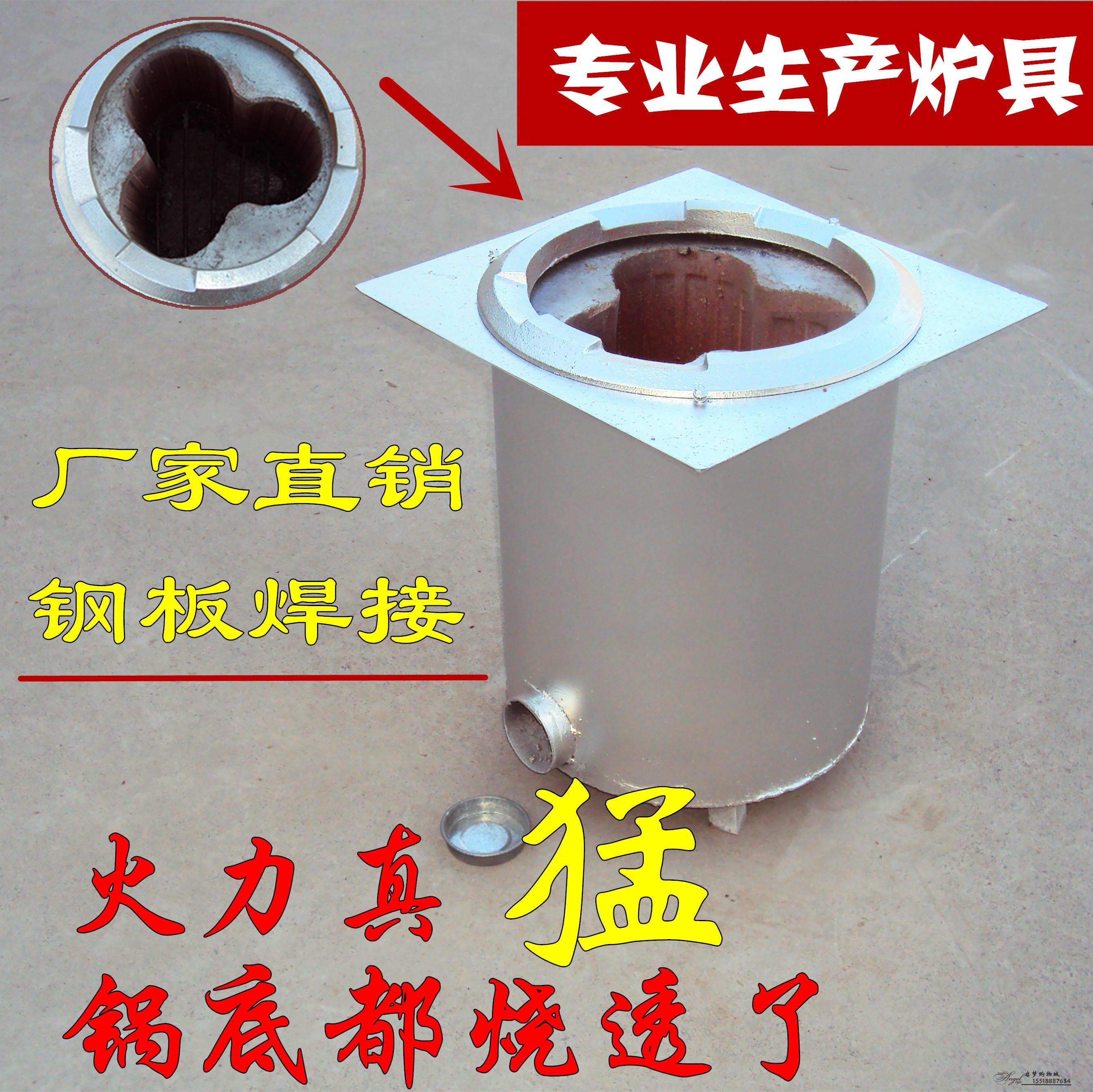 Three-core honeycomb charcoal heating stove briquettes cooking brine Cast iron ring steel plate carbon carbon stove Multi-core furnace