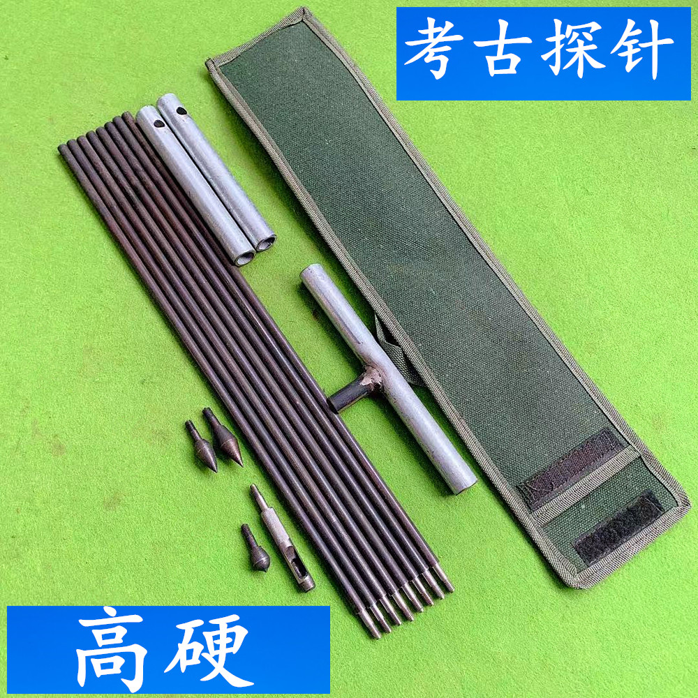 New special hard Luoyang shovel archaeological probe probe rod set Soil picker Tie rod probe strip take tungsten steel tip take ebony