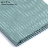 Цветная волна точка ткань светло -голубая вода нефритовая точка DIY Patchwork Mini Mini Dot Идеи полумеры 20812