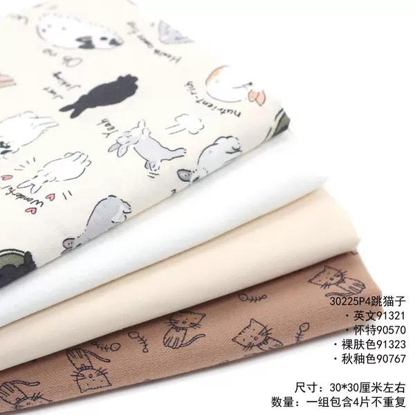 Товары от 钮扣森林