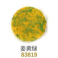 Куркума зеленый кусок, 4 куски рукоделия