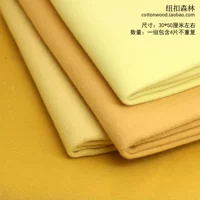 Желтый, 30×50см, 4 штук