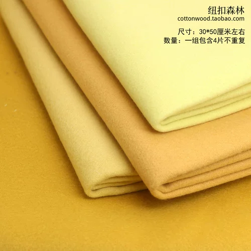 Ткань, 30×50см, детская одежда