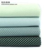 Цветная волна точка ткань светло -голубая вода нефритовая точка DIY Patchwork Mini Mini Dot Идеи полумеры 20812