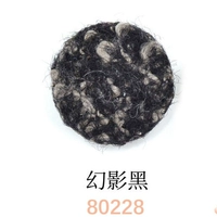 Призрачный черный один кусок 4, отправьте иглу