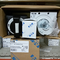 Original moelle Muller ETN Eaton Circuit Breaker Direct Rotation Handle NZM2-XTVD