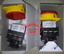 ENT Eaton Muller Load Disconnect Switch Flush Mount P1-25 EA SVB