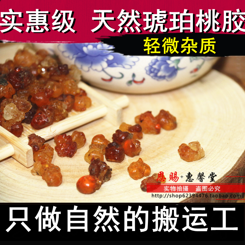 Peach Natural Wild Peach Dry Soap Angle Michel Swallow combined with peach tears 500g