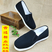 Old Beijing cloth shoes young mens dresses handmade melaleuca bottom spring soft bottom casual driving feet sweat-absorbing and breathable