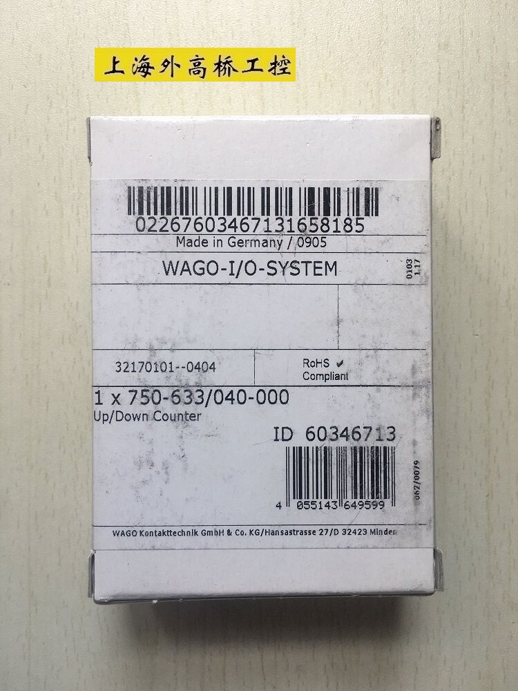 750-633 040-000 750-585 040-000 750-484 040-040 million modules bargaining price