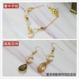 Цирконий, подвеска, браслет, ожерелье, серьги, ручка, ювелирный шарм, аксессуар, аксессуары, 14 карат, микроинкрустация, «сделай сам»