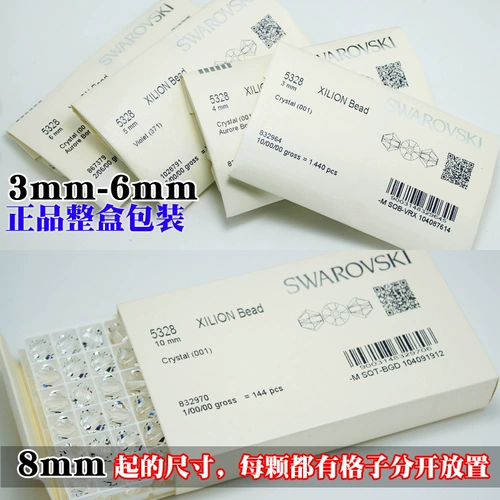 Бусины, браслет, кольцо, 5mm