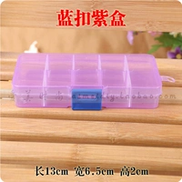 Синяя пряжка фиолетовая коробка