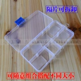 Прозрачная пластиковая коробка для хранения, прямоугольная коробочка для хранения, съемный ящик для хранения, 10 ячеек