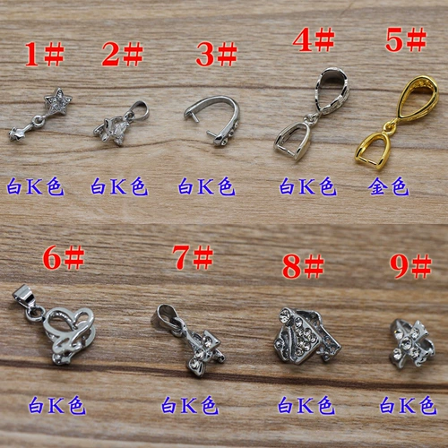 镶钻吊坠扣子星星爪扣夹扣diy瓜子扣配件蝴蝶抓扣水晶扣子玉石扣