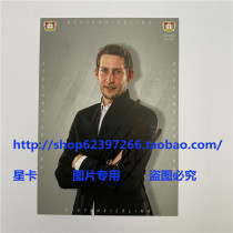 Bundesliga Leverkusen Kissling Signature Card Autograph card Official card 19 20 season