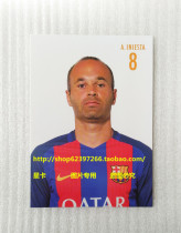 Spot 1617 season Barcelona Barcelona white Andres Iniesta official postcard Star card Official white card