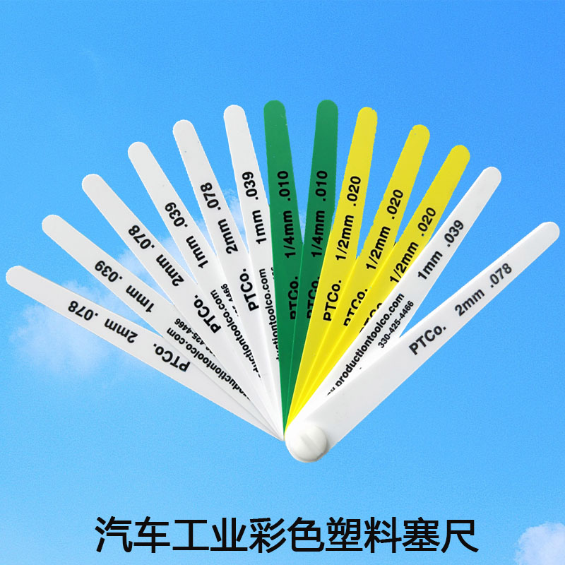 15017 American plastic feeler gauge 15026 Prokdason 19350 automotive color gap ruler 12379 single piece