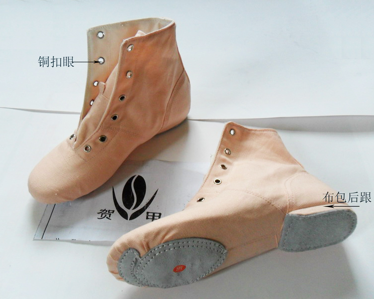 Meat Colour High Barrel Canvas Jazz Shoes Jazz Dance Shoes Modern Dance Shoes Two Bottoms Jazz Boots High Drum Dance Shoes