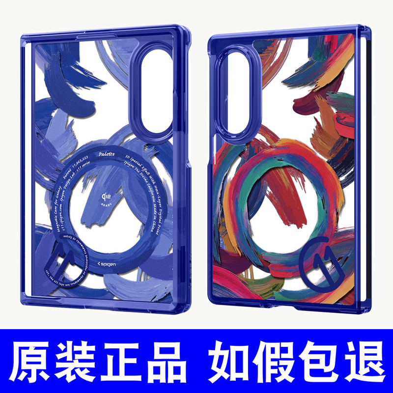 Suitable for Samsung Z Fold 20% off Foldable Screen Original Phone Case C11 Magnetic Protective Case Zfold8 Charging Palette Anti-Drop Shell Galaxy Z Fold8 Genuine Business Cartoon Style Suitable for Samsung Z Fold 20% off Foldable Screen Original Phone Case C11 Magnetic Protective Case Zfold8 Charging Palette Anti-Drop Shell Galaxy Z Fold8 Genuine Business Cartoon Style
