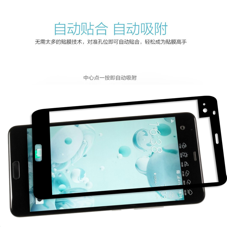 toàn màn hình HTC U màng thép siêu phim điện thoại di động uultra nổ U12 + U11 + HD phim chống vân tay - Phụ kiện điện thoại di động ốp điện thoại iphone 11