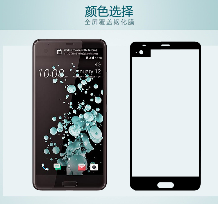 toàn màn hình HTC U màng thép siêu phim điện thoại di động uultra nổ U12 + U11 + HD phim chống vân tay - Phụ kiện điện thoại di động ốp điện thoại iphone 11