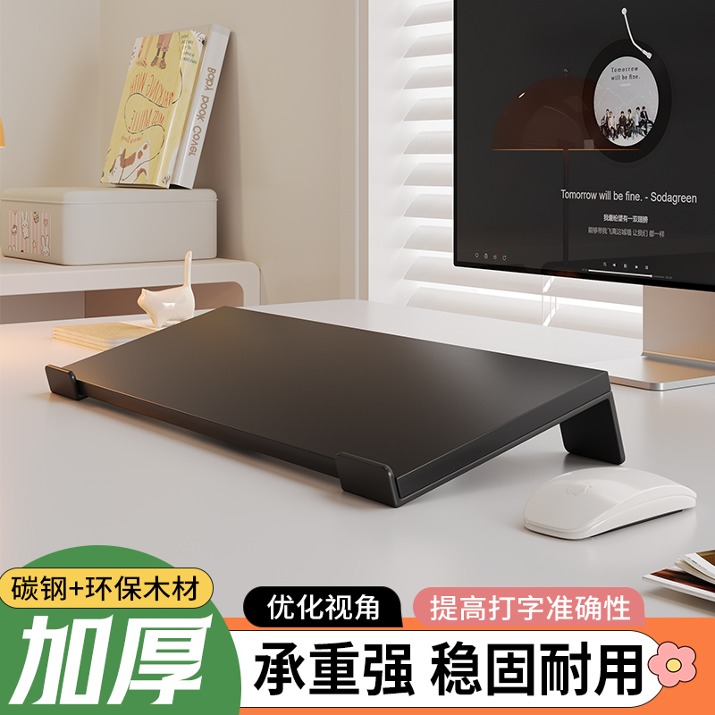 Keyboard Tray Office Typing Elevated Stand Desktop Tilt Stand Invisible Heightening Stand Mechanical Keyboard Tray