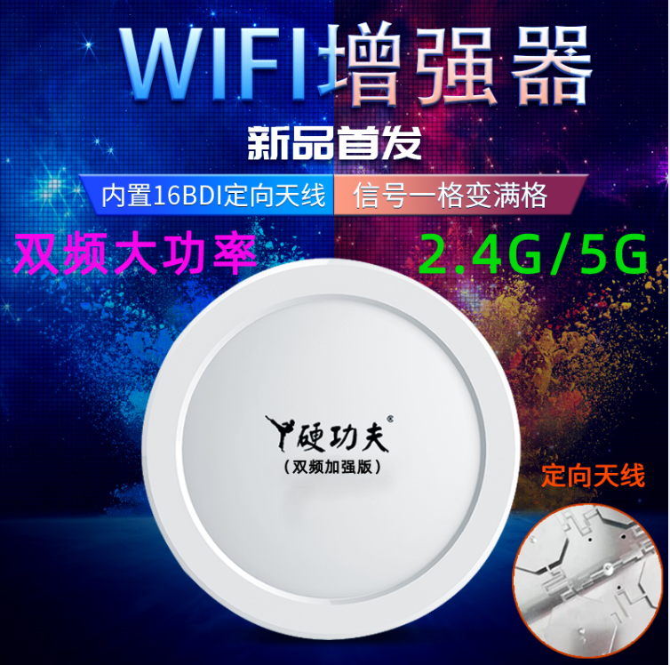 Outdoor wifi signal booster amplifier dual-frequency repeater wireless network amplifier network receiver router